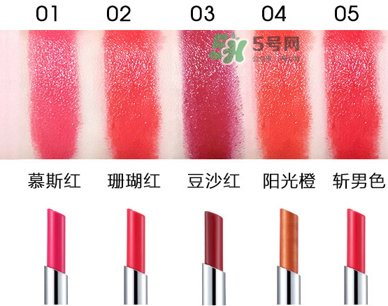 雅詩泉口紅好嗎？雅詩泉口紅多少錢？