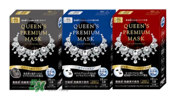 鉆石女王面膜要洗嗎？鉆石女王面膜使用說明