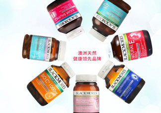 blackmores澳佳寶真假辨別_blackmores澳佳寶真偽查詢