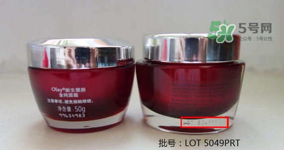 olay玉蘭油大紅瓶美版國內版港版區別