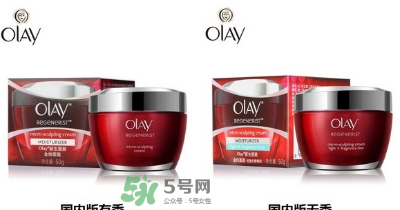 olay玉蘭油大紅瓶美版國內版港版區別
