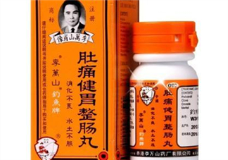 釣魚牌整腸丸多少錢？釣魚牌整腸丸價格