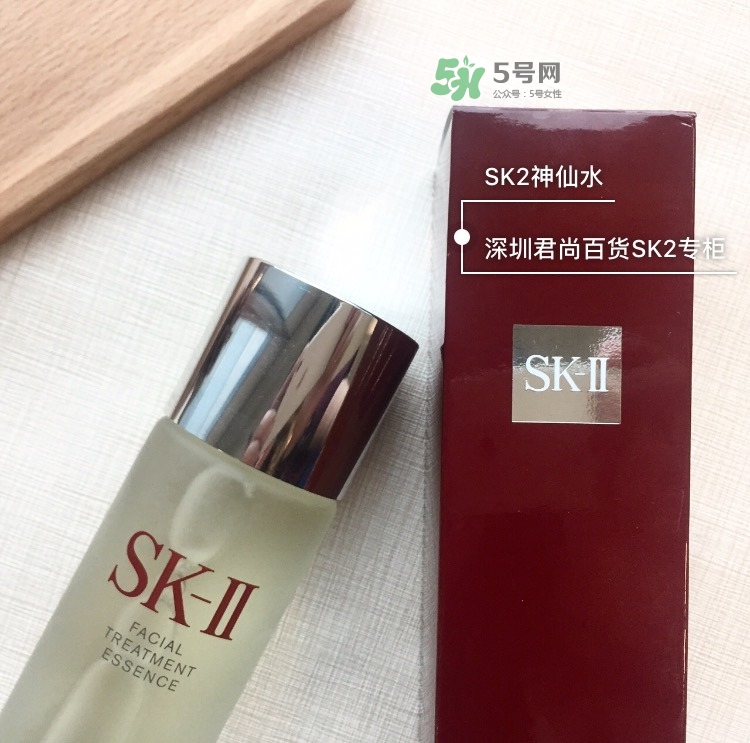 sk2神仙水日本版、國(guó)際版、中國(guó)版有什么區(qū)別不同?