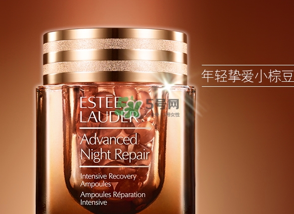 雅詩蘭黛小棕瓶膠囊多少錢？小棕瓶安瓶膠囊專柜價格