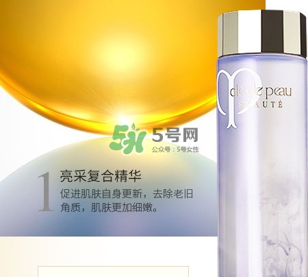 cpb水磨精華和紫蘇水怎么用？水磨精華和紫蘇水順序