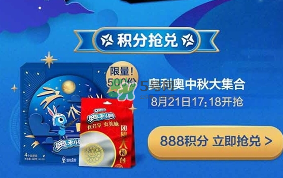 奧利奧月餅多少錢(qián)一盒？奧利奧月餅?zāi)睦镔I(mǎi)？
