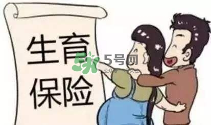 異地生孩子怎么報銷？異地生孩子醫保報銷流程 