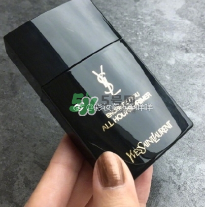 ysl恒久完美超時妝前乳怎么樣？ysl完美超時妝前乳多少錢