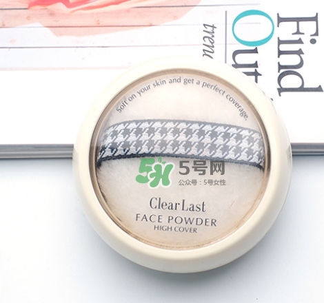bcl蜜粉餅哪個顏色好？bcl clear last蜜粉餅怎么樣？