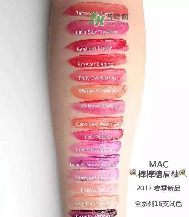 魅可棒棒糖唇釉持久度怎么樣？魅可清新唇釉好用嗎？
