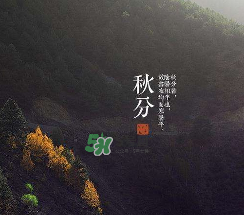 2017秋分會下雨嗎？2017秋分下雨好不好？