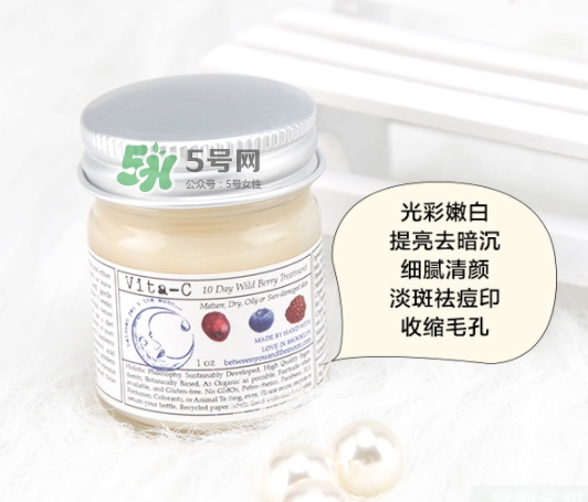brooklyn美白面膜怎么樣？brooklyn十天美白面膜多少錢？