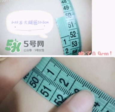 vl瘦腿霜和seven哪個好？venus lab瘦腿霜和seven對比
