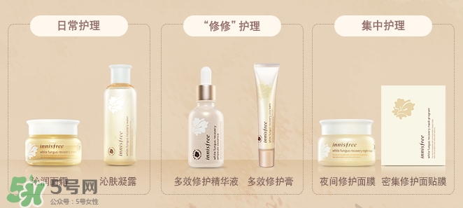 悅詩風吟仙卡修修霜怎么樣？悅詩風吟仙卡修修霜多少錢