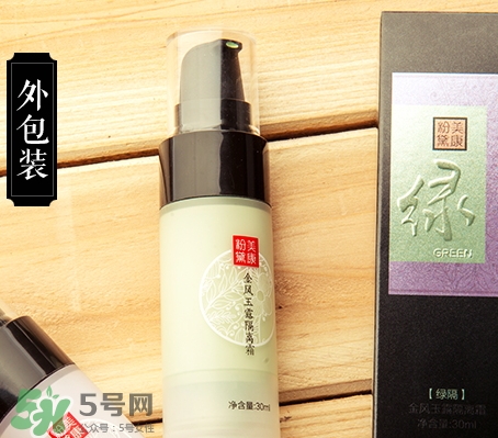 美康粉黛隔離霜怎么樣？美康粉黛隔離霜多少錢？