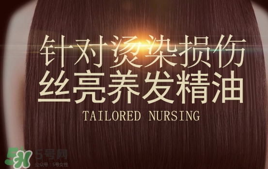 護發精油怎么用？護發精油使用方法
