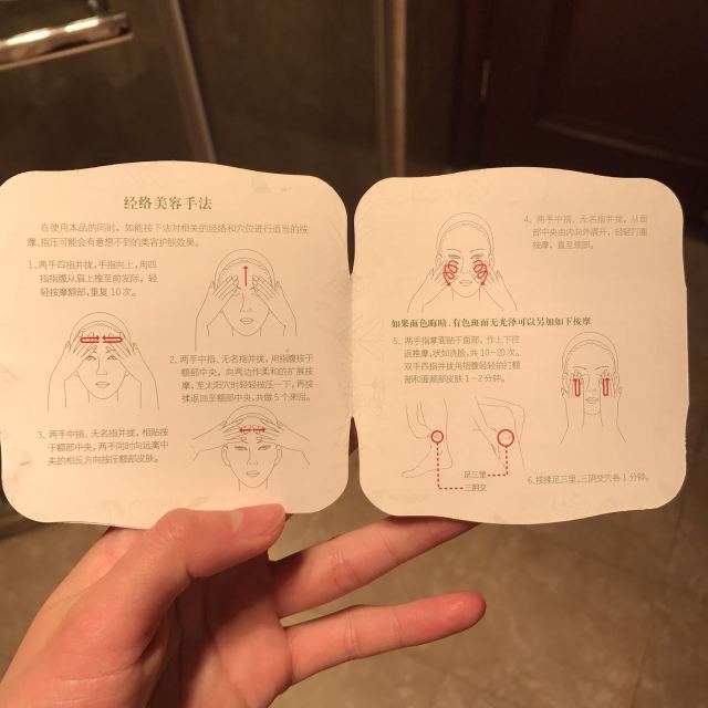 佰草集太極泥面膜怎么樣？佰草集太極泥好用嗎？