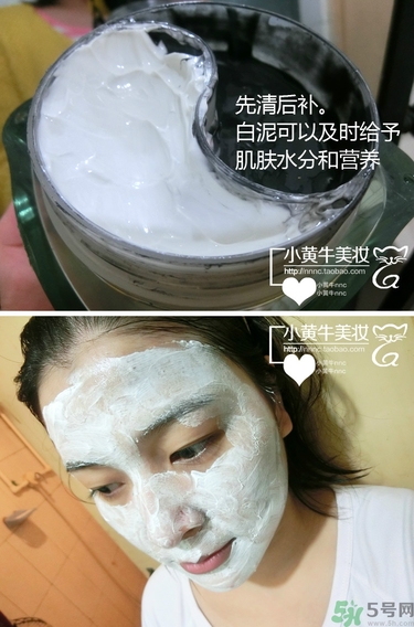 佰草集太極泥面膜怎么樣？佰草集太極泥好用嗎？