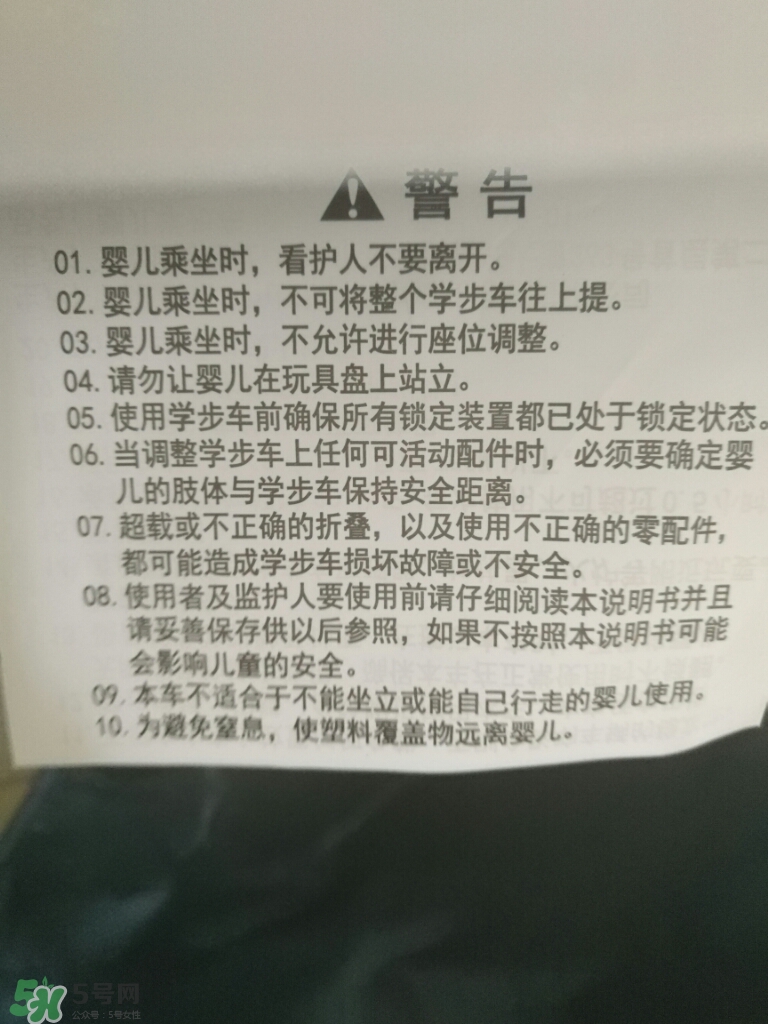 學步車哪個牌子的好？寶寶幾個月可以坐學步車？