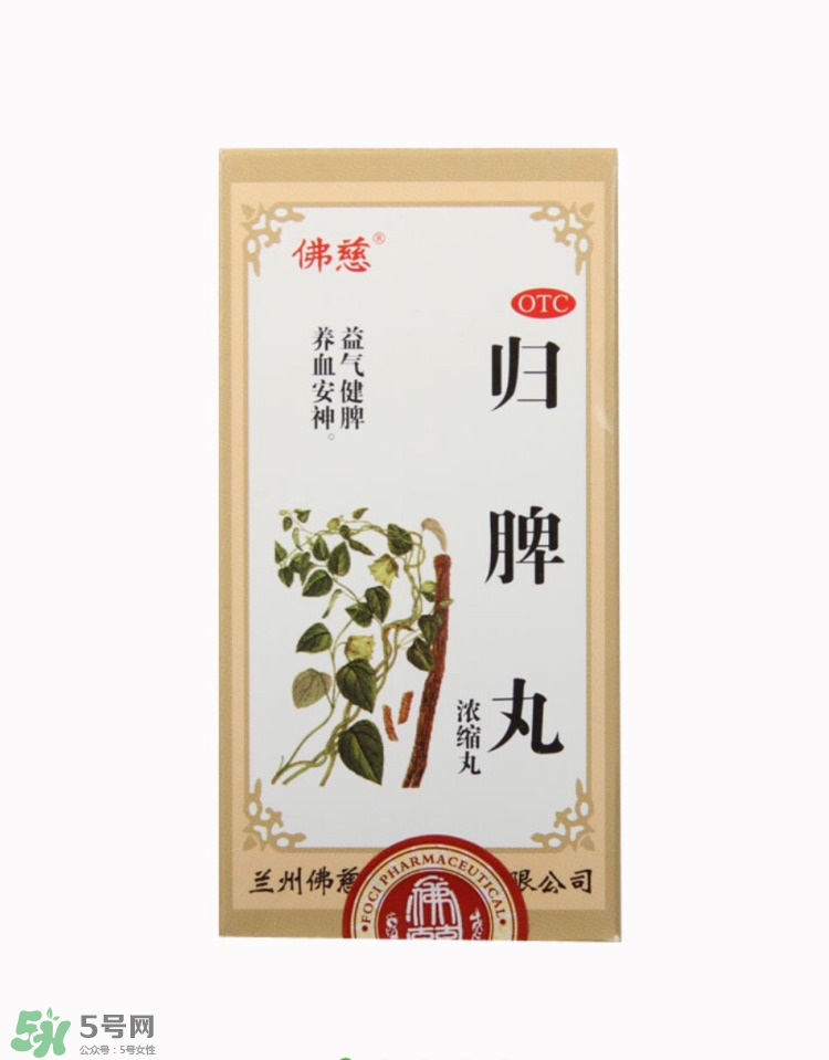說說那些值得推薦的補血養顏中成藥