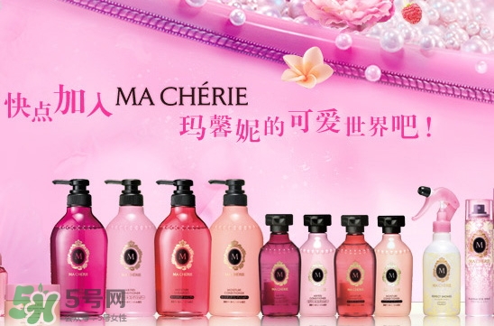 瑪馨妮護(hù)發(fā)素怎么樣？資生堂macherie瑪馨妮護(hù)發(fā)素價(jià)格