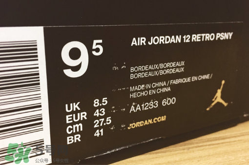psny與air jordan 12聯名怎么樣？psny與air jordan 12聯名實物開箱