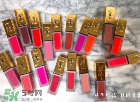 ysl絲絨印記啞光唇露多少錢？ysl絲絨啞光唇露試色