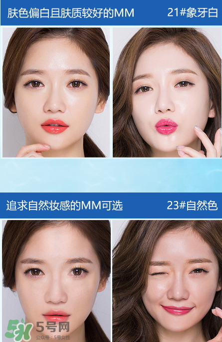 伊芳妮氣墊cc怎么樣？伊芳妮氣墊cc霜價格