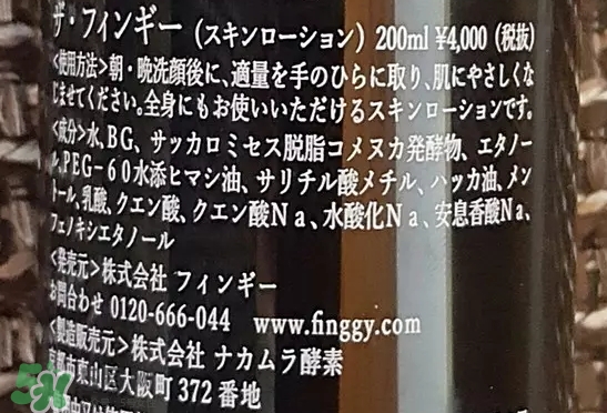 the finggy是什么牌子？the finggy是哪國的什么檔次