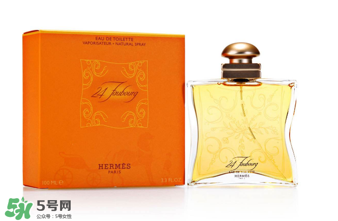 Hermes愛馬仕法布街香水怎么樣？Hermes愛馬仕法布街香水好聞嗎？