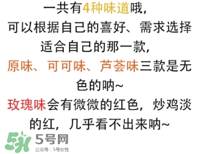vaseline凡士林唇膏怎么樣？不同顏色區別