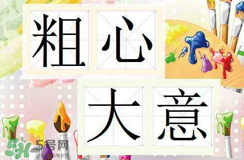 大頭蝦是什么意思？廣東話大頭蝦是什么意思？