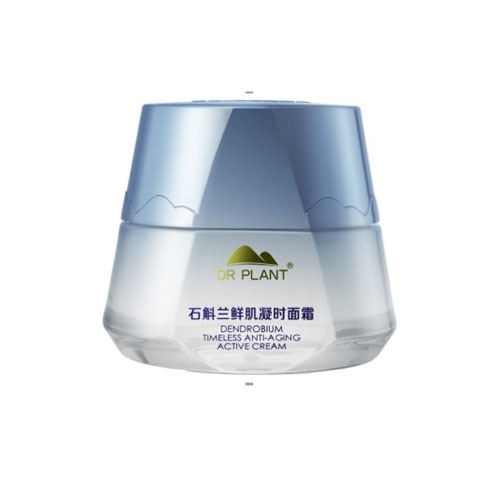 植物醫生石斛蘭鮮肌凝時修護霜