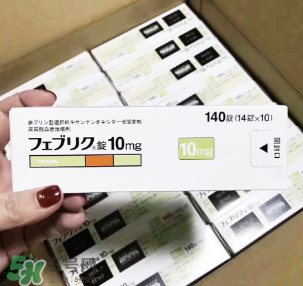帝人痛風藥效果好嗎？帝人痛風藥評測