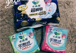花王衛(wèi)生巾多少錢一包？花王衛(wèi)生巾值得買嗎？