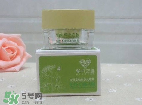 草木之心的眼霜怎么樣？草木之心的眼霜怎么用