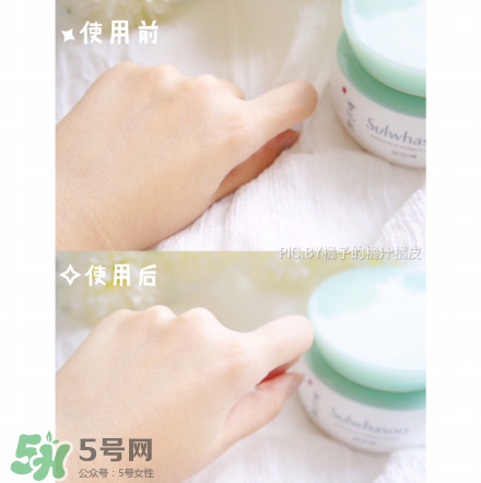 雪花秀凝脂玉面膜一周用幾次？