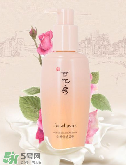 雪花秀潔面乳怎么樣？雪花秀潔面乳評測
