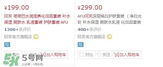 阿芙精油為什么撤柜？阿芙護膚品怎么樣？
