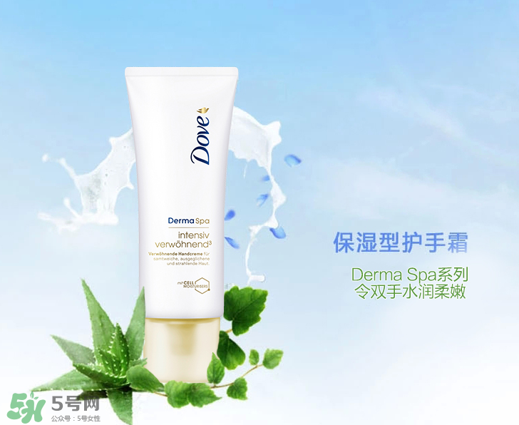 多芬護手霜多少錢一瓶？多芬護手霜好用嗎？