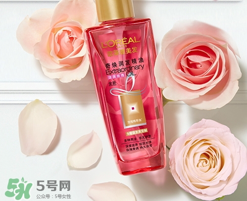 護發精油多久用一次_護發精油幾天用一次