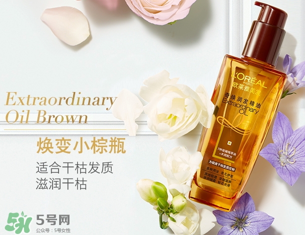 護發精油多久用一次_護發精油幾天用一次