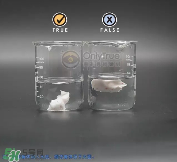 資生堂護手霜真假怎么辨別？資生堂護手霜真假對比圖