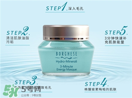 貝佳斯三分鐘營養面膜怎么樣_好用嗎