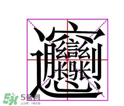 biangbiang面怎么寫？biangbiang面和油潑面的區別