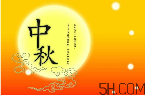 中秋節不能回家怎么發說說？