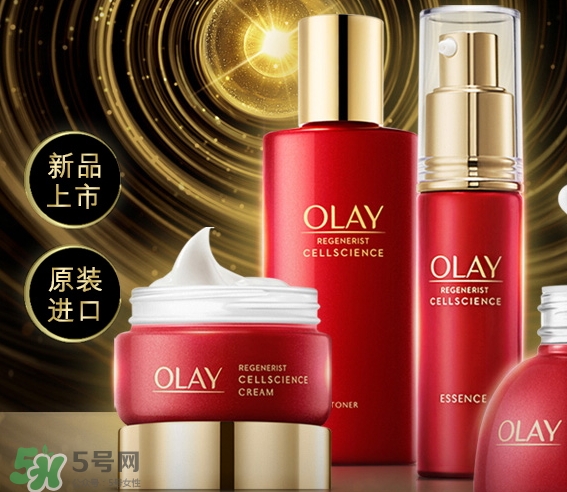 olay小臉精華怎么樣？olay玉蘭油臻粹系列小臉精華功效