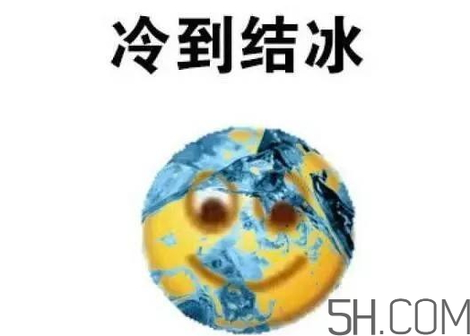 2017最強冷空氣最低多少度_持續多久_什么時候來