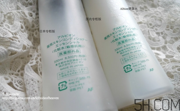 奧爾濱健康水國內版和日本版有什么區別?