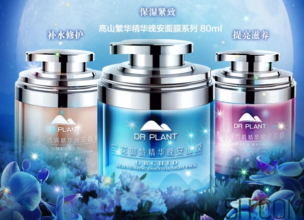 植物醫生面膜怎么樣_植物醫生面膜好用嗎